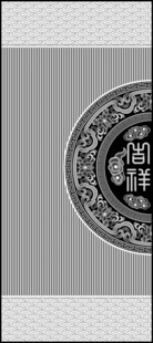 底纹