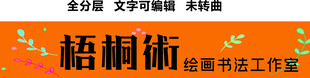 绘画美术书法培训工作室门头