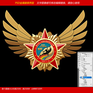  攀岩比赛奖牌
