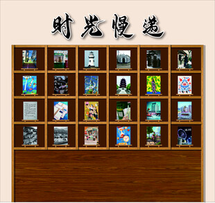 书架木架