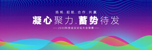 高清炫彩背景