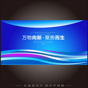 科技主视觉KV