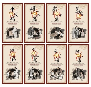 中医拔罐