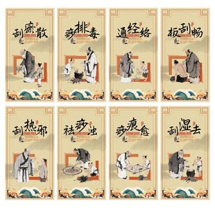 中医刮痧