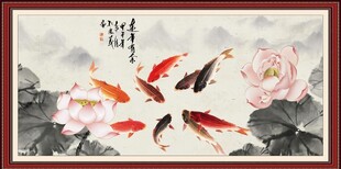 年年有余