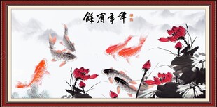 年年有余