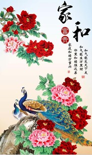 孔雀牡丹图