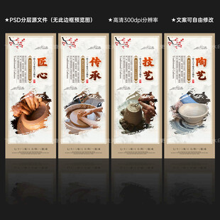 陶艺