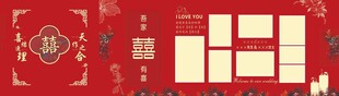 结婚背景墙幕布