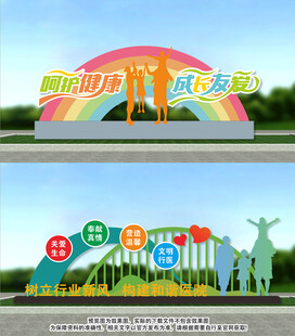 医院户外雕塑
