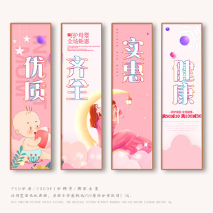 母婴