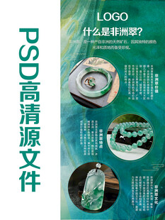 非洲翠