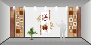 礼文化 