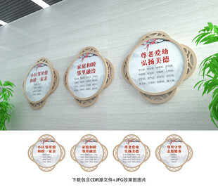 和谐社区