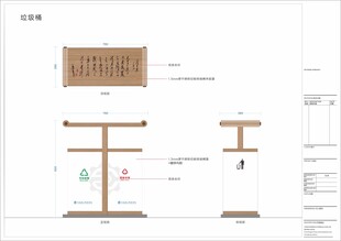 校园文创垃圾桶 果壳箱