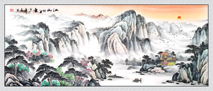 山水国画
