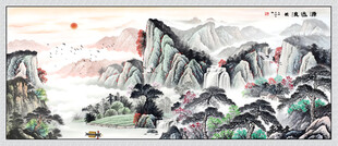 源远流长国画