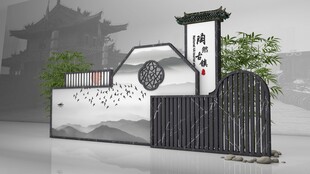 中式庭院围墙景观设计