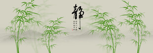 水墨竹子