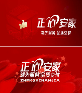 誓师大会  
