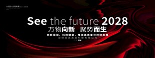 黑红色简约抽象会议背景