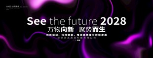 深紫色科技抽象渐变背景