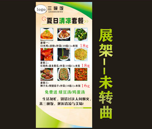 三碗饭把子肉