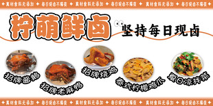每日现卤
