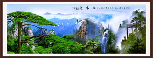 迎客松山水画