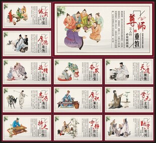 国学文化