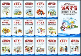 文明城市