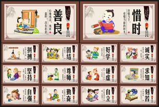校园文化标语
