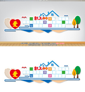 照片墙