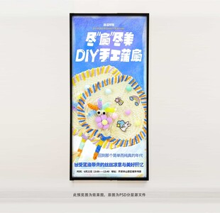 DIY手工蒲扇