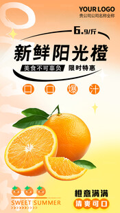 橙子
