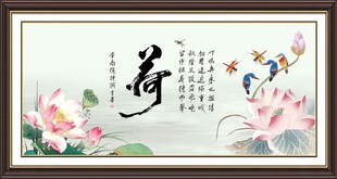 国画荷花