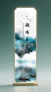 茶室灯箱