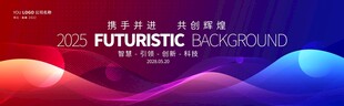 红蓝渐变背景