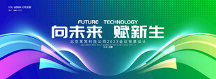 绿色主题活动kv