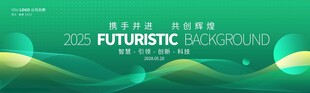 绿色kv主视觉