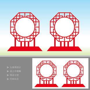 户外宣传栏