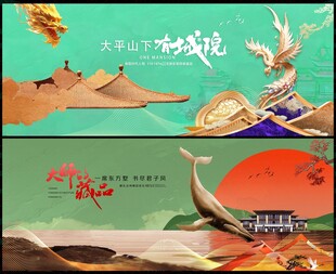 国潮