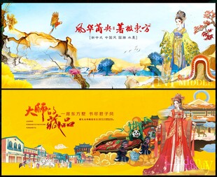 国潮
