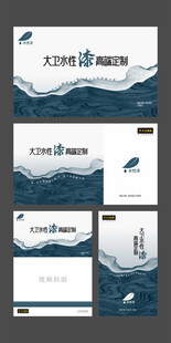 水性漆 地板
