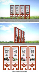 法治宣传栏
