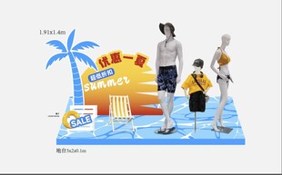 夏日沙滩亲子欢乐场景