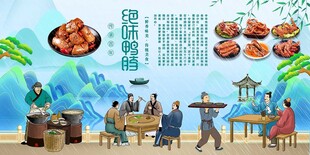 绝味鸭脖