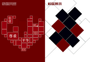 教师风采