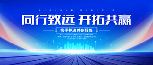 蓝色背景
