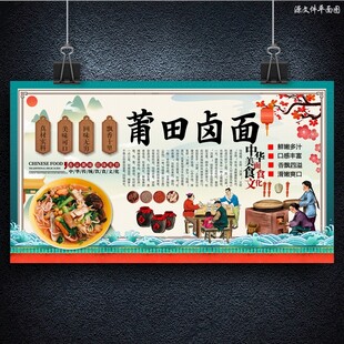 卤面